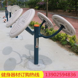廠家直銷 戶外組合健身器材，價(jià)格實(shí)惠，品質(zhì)優(yōu)選