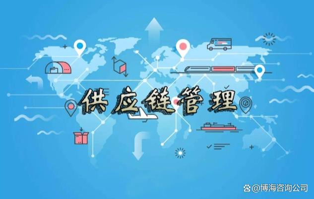 集成供應鏈管理服務 企業(yè)破解經營管理難題的核心引擎