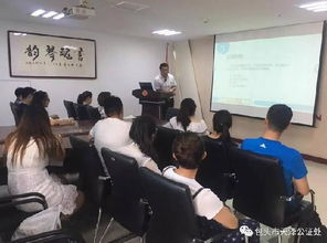 扎實推進業務培訓，夯實公證隊伍發展根基