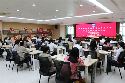 加強(qiáng)政企協(xié)同 提升服務(wù)效能——開展預(yù)購(gòu)商品房預(yù)告登記與一手房帶押過(guò)戶業(yè)務(wù)專項(xiàng)培訓(xùn)